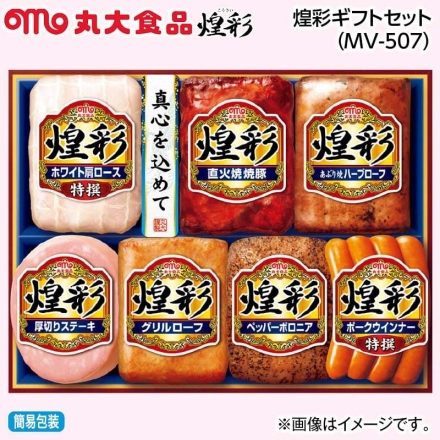 お中元熨斗付き 煌彩ギフトセット（ＭＶ－507） 特撰ホワイト肩ロース・直火焼焼豚・あぶり焼ハーブローフ 各170g、厚切りステーキ・グリルローフ・ペッパーボロニア 各110g、特撰ポークウインナー80g 御中元 夏ギフト ギフト 贈答
