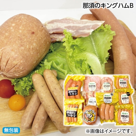 お中元熨斗付き 那須のキングハムＢ 御中元 夏ギフト ギフト 贈答