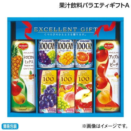 お中元熨斗付き 果汁飲料バラエティギフトＡ 御中元 夏ギフト ギフト 贈答