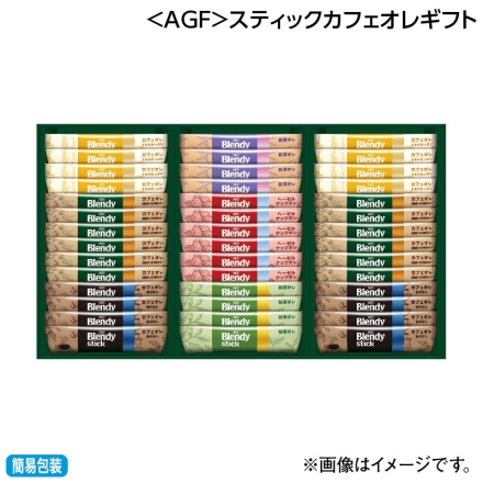 お中元熨斗付き ＜ＡＧＦ＞スティックカフェオレギフト カフェオレ14g×12、カフェオレミルクたっぷり14g・カフェオレ甘さなし11.4g 各8、ヘーゼルナッツオレ11g×6、紅茶オレ11g・抹茶オレ12g 各4 御中元 夏ギフト ギフト 贈答