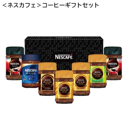 【お中元のし付き】 ＜ネスカフェ＞コーヒーギフトセット Ｎ50－Ｅ 7個