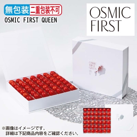 お歳暮のし付 ＯＳＭＩＣ ＦＩＲＳＴ ＱＵＥＥＮ 450g