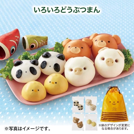 いろいろどうぶつまん パンダあんまん・ブタちゃんまん・クマチョコまん 各50g×2、ピヨカスタードまん40g×2 こどもの日 送料込み