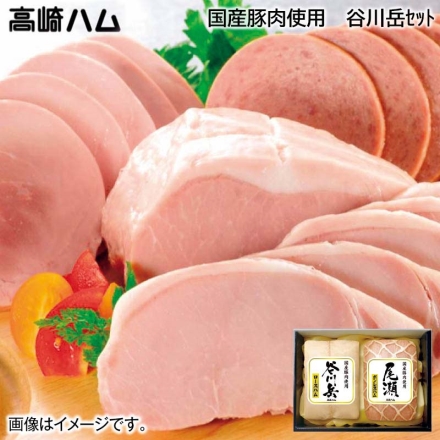 お歳暮のし付き 国産豚肉使用 谷川岳セット（ＴＢ－513） 2種×360g