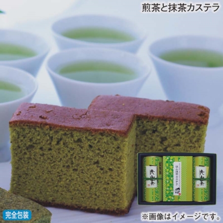 お歳暮のし付き 煎茶と抹茶カステラ 深蒸し煎茶・玄米茶 各80g、抹茶カステラ1個