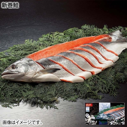 お歳暮のし付き 新巻鮭 1.6kg