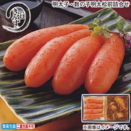 お歳暮のし付き 明太子・数の子明太松前詰合せ 無着色辛子明太子・数の子明太松前 各160g