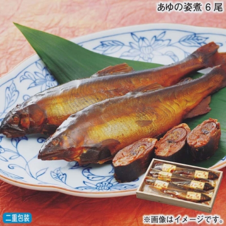 お歳暮のし付き あゆの姿煮 6尾