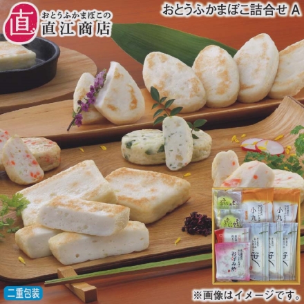 お歳暮のし付き おとうふかまぼこ詰合せＡ 笹3枚、小丸生姜3個×2、竹の子2枚、ミニ・お好み焼き 各1枚