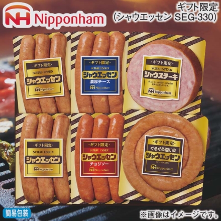 お歳暮のし付き ギフト限定（シャウエッセン ＳＥＧ－330） シャウエッセン100g×2、シャウエッセンチョリソー・シャウエッセン濃厚チーズ 各100g、シャウステーキ・ぐるぐる巻いたシャウエッセン 各122g