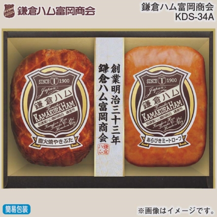 お歳暮のし付き 鎌倉ハム富岡商会 ＫＤＳ－34Ａ 直火焼やきぶた170g、あらびきミートローフ160g