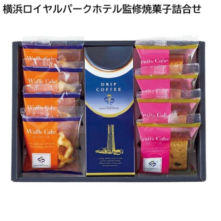 お歳暮のし付き 横浜ロイヤルパークホテル監修 焼菓子詰合せＡ ドリップコーヒー×4、カットケーキ2種×各4