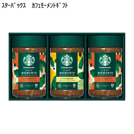 お歳暮のし付き ＜スターバックス＞カフェモーメントギフト 65g×3本