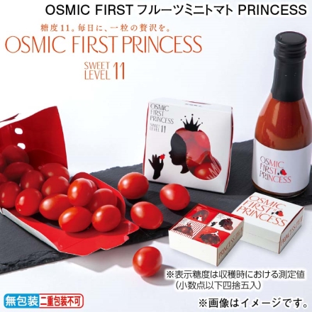 お歳暮のし付き ＯＳＭＩＣ ＦＩＲＳＴフルーツミニトマト ＰＲＩＮＣＥＳＳ 480g（120g×4）