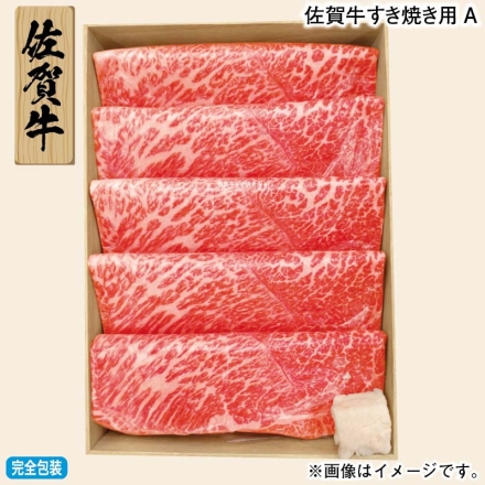 お歳暮のし付き 佐賀牛すき焼き用Ａ 300g、牛脂付