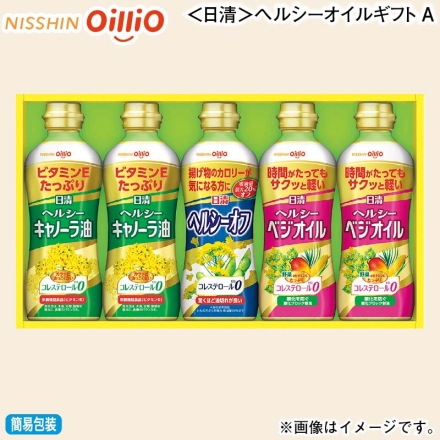 お歳暮のし付き ＜日清＞ヘルシーオイルギフトＡ ヘルシーキャノーラ油・ヘルシーベジオイル 各350g×2、ヘルシーオフ350g
