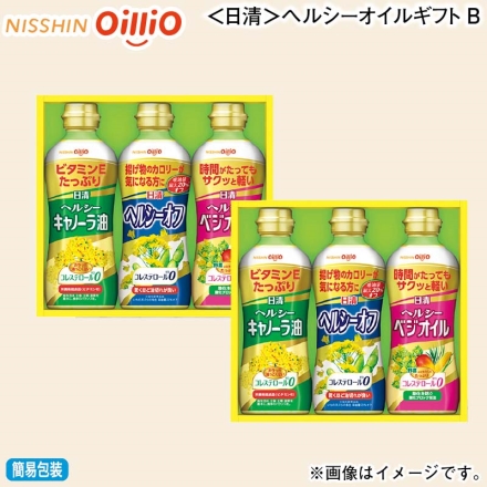 お歳暮のし付き ＜日清＞ヘルシーオイルギフトＢ ヘルシーキャノーラ油・ヘルシーベジオイル・ヘルシーオフ 各350g×2