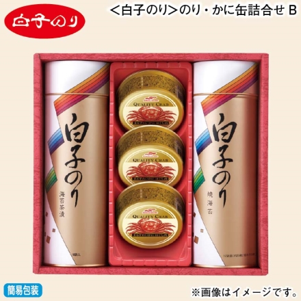 お歳暮のし付き ＜白子のり＞のり・かに缶詰合せＢ 海苔茶漬け6g×10、焼のり8切5枚×12（板のり7.5枚分）、まるずわいがにほぐし肉缶詰55g×3