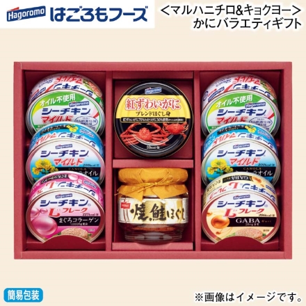 お歳暮のし付き ＜はごろも＞バラエティシーフードギフト シーチキンマイルド（オイル不使用・キャノーラオイル 各70g×2）、シーチキンLフレーク（コラーゲン入り・GABA入り 各70g）、紅ずわいがにブレンドほぐし身55g、ニッスイ焼鮭ほぐし50g