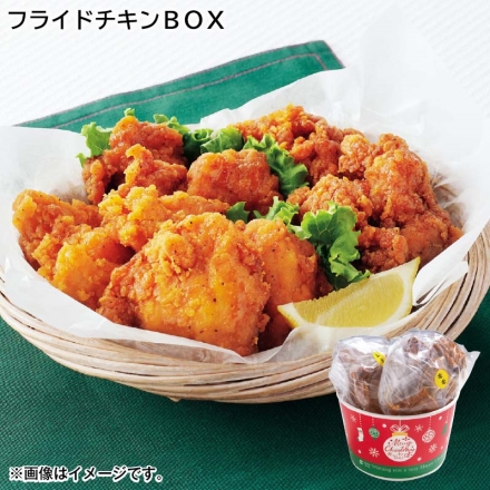 フライドチキンＢＯＸ モモ200g、ムネ400g