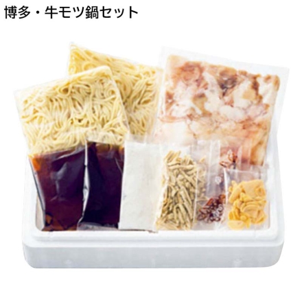 博多・牛モツ鍋セット 牛モツ350g、チャンポン麺140g、スープ75ml×2