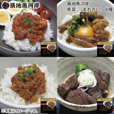 築地魚河岸 希菜（Ｒ）4種