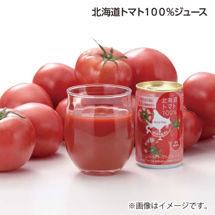 父の日 北海道トマト100％ジュース 160g×20 ギフト プレゼント