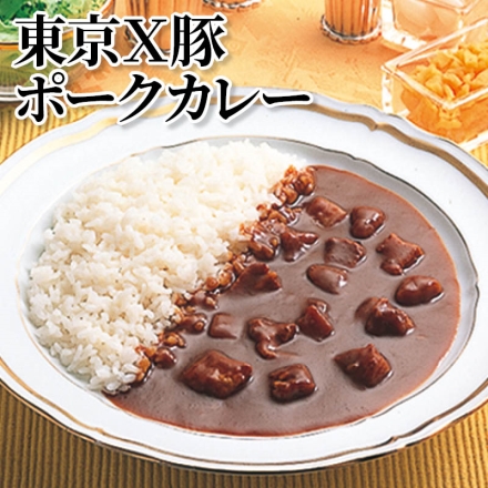 東京Ｘ豚ポークカレー 200g×10