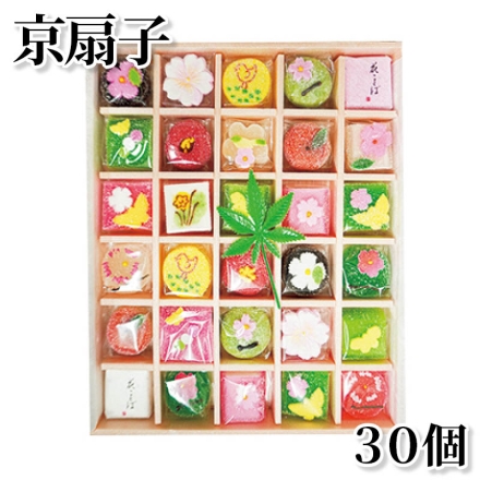 京扇子 30個