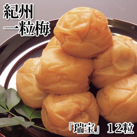 紀州一粒梅「 瑞宝 」12粒