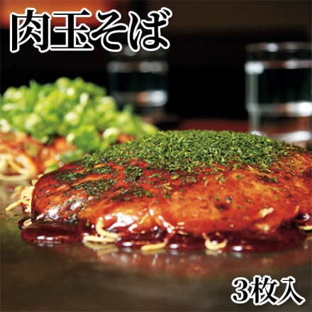 肉玉そば 3枚入