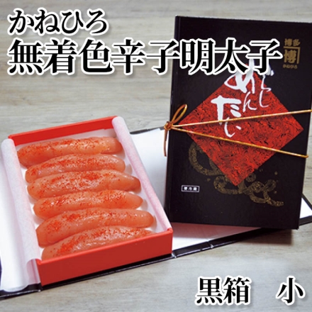かねひろ無着色辛子明太子黒箱 小 240g