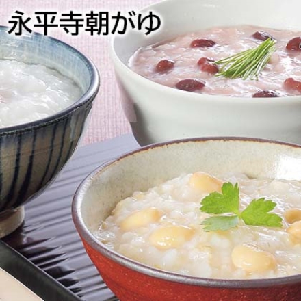 永平寺朝がゆ 朝がゆ270ｇ×6、小豆がゆ・玄米がゆ 各250ｇ×2