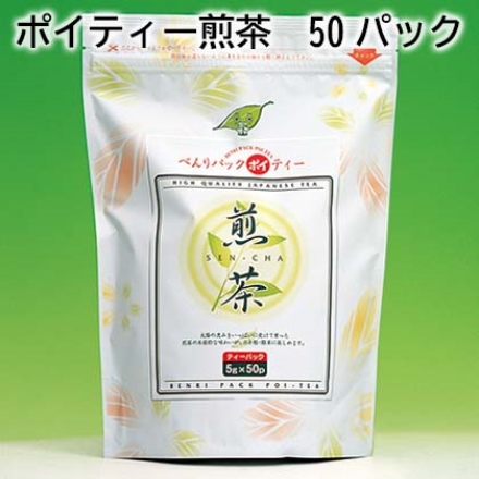 ポイティー煎茶 50パック （5ｇ×50）×2