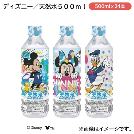 ディズニー／天然水５００ｍｌ ５００ｍｌ×２４