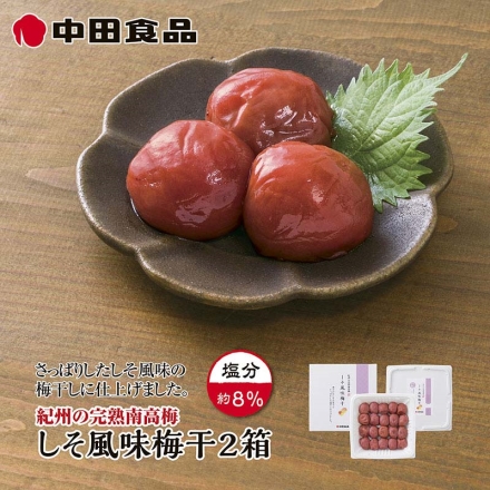 中田食品 しそ風味梅干 ２箱 ５００ｇ×２箱