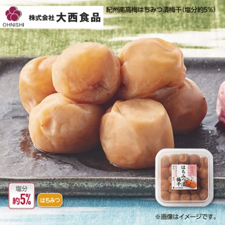 大西食品 紀州南高梅はちみつ漬梅干（塩分約5％） 4箱