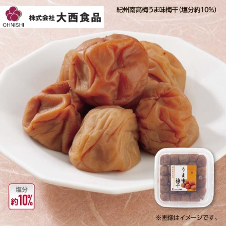 大西食品 紀州南高梅うま味梅干（塩分約10％） 4箱