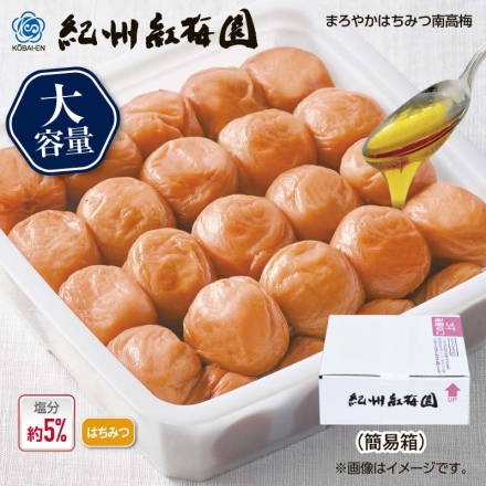 紅梅園 まろやかはちみつ南高梅 1kg