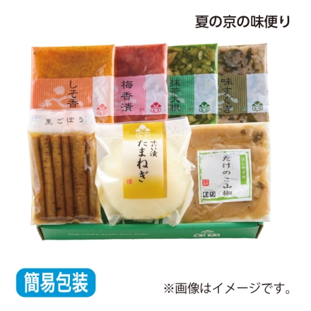 お中元熨斗付き 〈京都もり〉夏の京の味便り 味わい漬玉ねぎ1個、里ごぼう48g、たけのこ山椒・味すぐき・しそ香々・抹茶大根・梅香漬 各40g