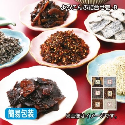 お中元熨斗付き よろこんぶ詰合せ壱 松茸昆布48ｇ、秀吉昆布45ｇ、汐ふぶき（細切）・かつおしぐれ 各40ｇ、山里しめじ50ｇ、とろろ昆布15ｇ