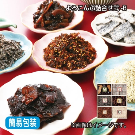お中元熨斗付き よろこんぶ詰合せ弐 松茸昆布・山里しめじ 各90ｇ、秀吉昆布・汐ふぶき（細切）・かつおしぐれ 各80ｇ、とろろ昆布25ｇ
