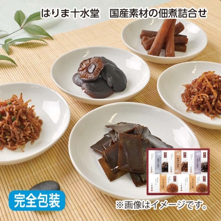 お中元熨斗付き 国産素材の佃煮詰合せ ちりめん生姜・ちりめん山椒・椎茸佃煮 各40g、昆布佃煮・牛蒡佃煮 各50g