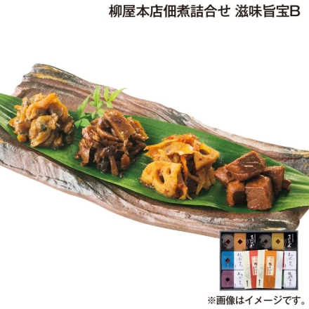 お中元熨斗付き 柳屋本店佃煮詰合せ 滋味旨宝 Ｂ まぐろ佃煮・あさり佃煮・かつお佃煮・椎茸昆布佃煮 各70g、きのこさっぱり煮70g・根菜のしょうが煮100g・鮭そぼろ50g・鮪そぼろ30g 各2 御中元 夏ギフト ギフト 贈答