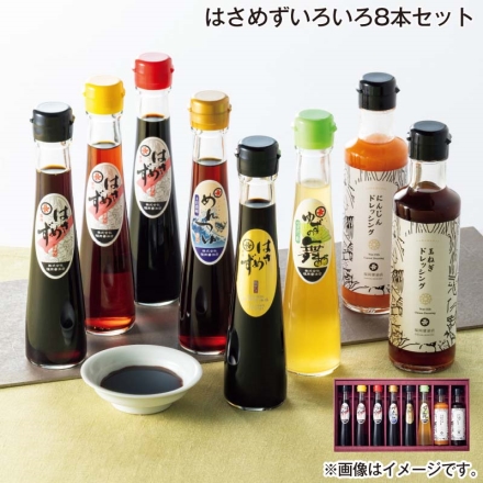 お中元熨斗付き はさめずいろいろ 8本セット 御中元 夏ギフト ギフト 贈答