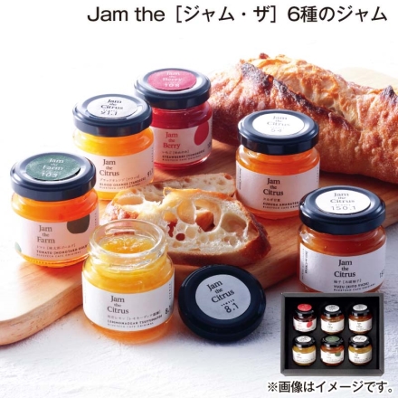 お中元熨斗付き Ｊａｍ ｔｈｅ［ジャム・ザ］6種のジャム 御中元 夏ギフト ギフト 贈答