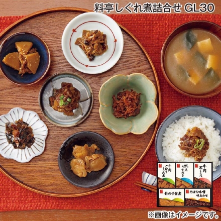 お中元熨斗付き ＜柿安＞料亭しぐれ煮詰合せ ＧＬ30 牛肉茸くらべ・牛肉ごぼうしぐれ煮・竹の子旨煮 各50g、帆立うすだき40g、そぼろ味噌味あわせ90g 御中元 夏ギフト ギフト 贈答