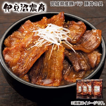 お中元熨斗付き 宮城県産豚バラ 豚丼の具 110g（固形量80g）×4 御中元 夏ギフト ギフト 贈答