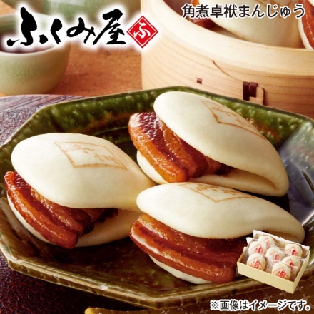 お中元熨斗付き 角煮卓袱まんじゅう 75g×7 御中元 夏ギフト ギフト 贈答