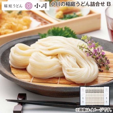 お中元熨斗付き 小川の稲庭うどん詰合せ Ｂ うどん80g×12、つゆ（20ml×6）×2 御中元 夏ギフト ギフト 贈答